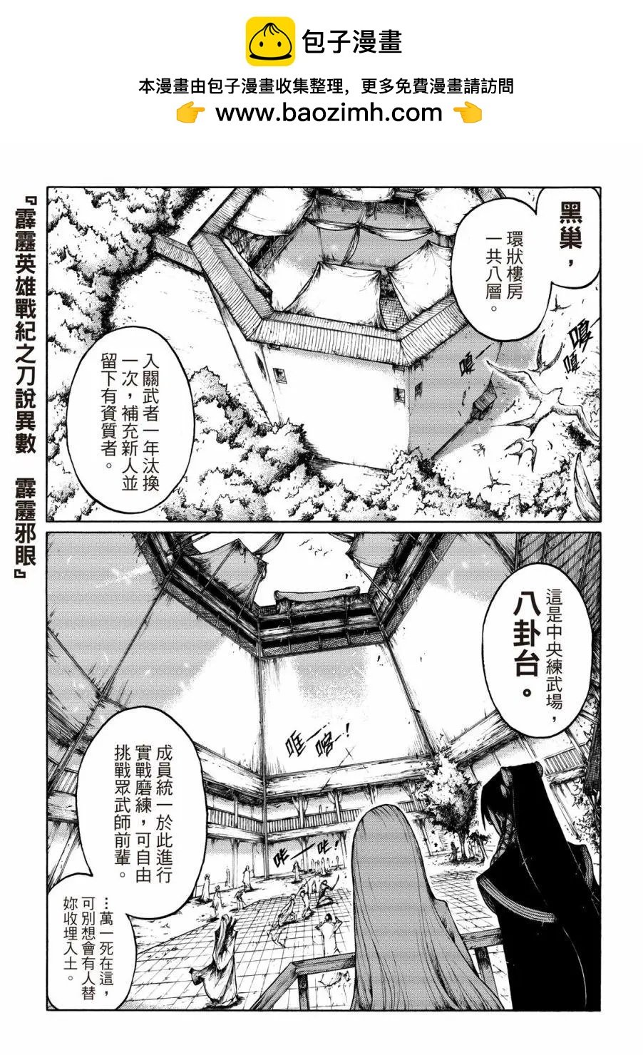 第03话