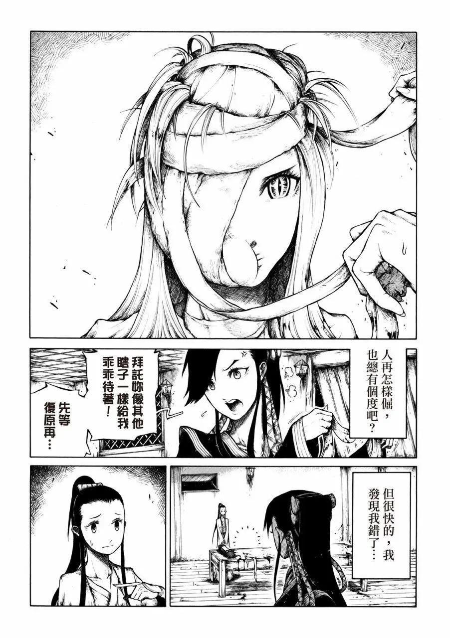 第03话