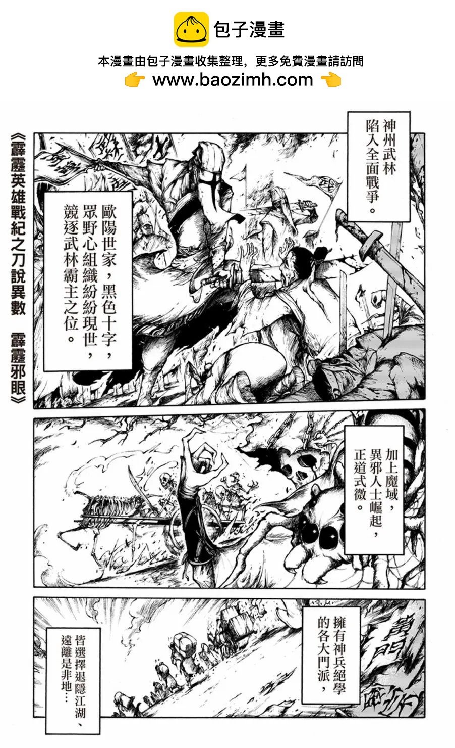第01话