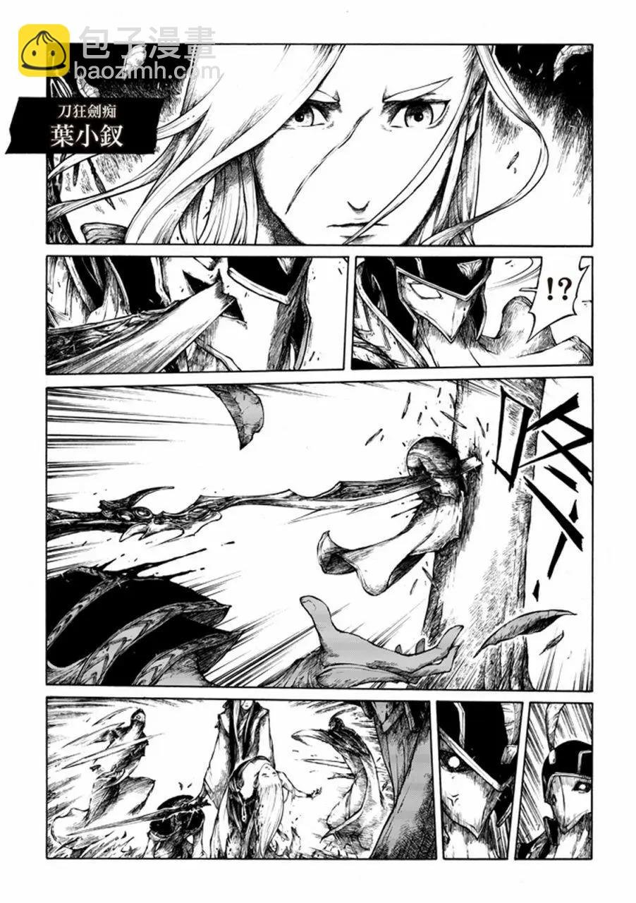 第01话
