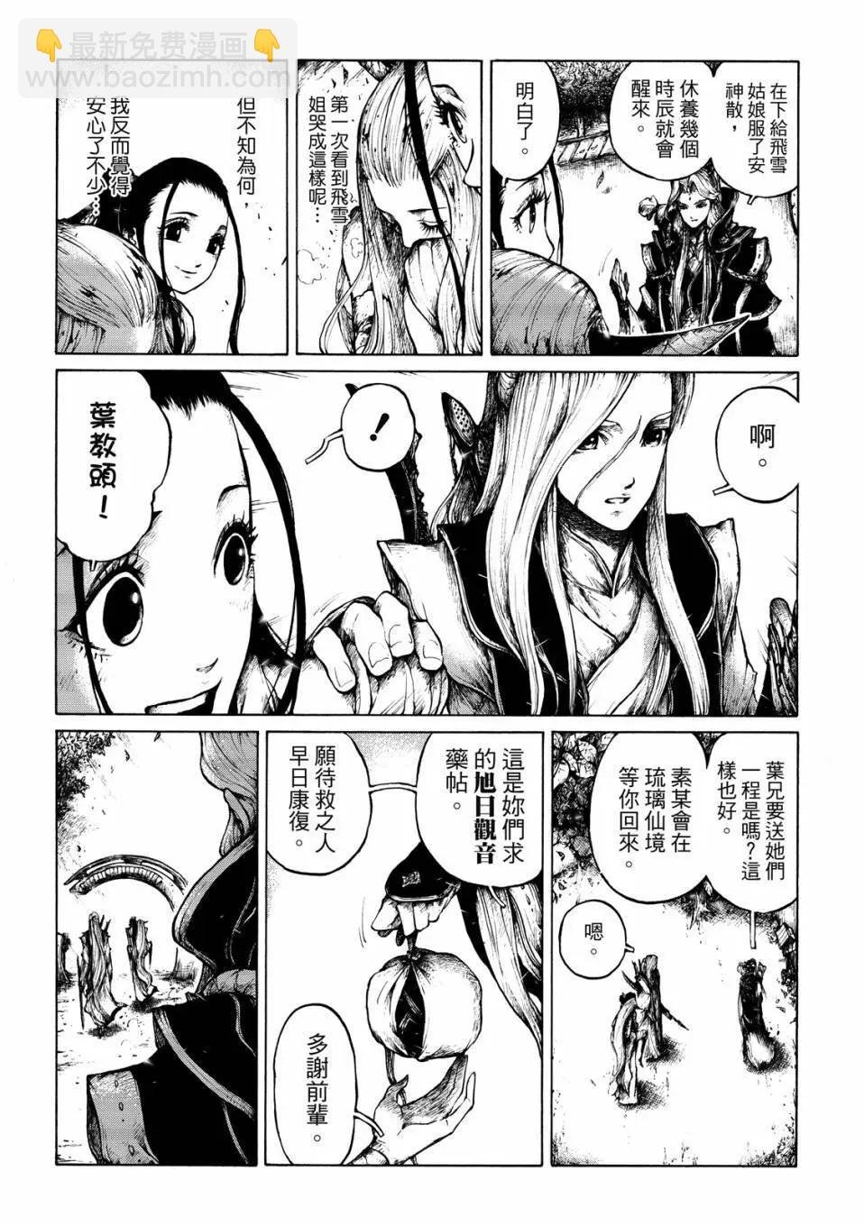 第09话