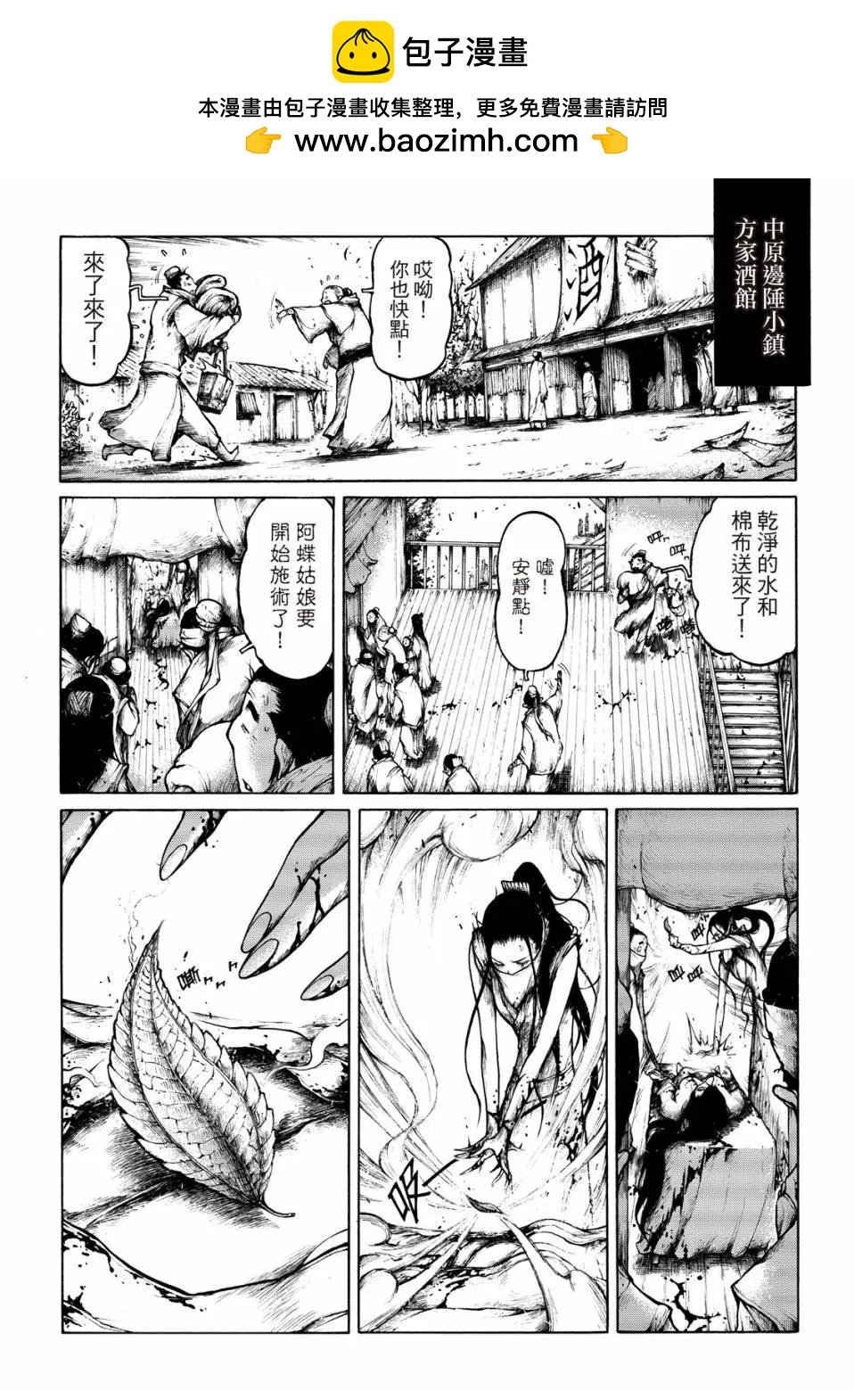 第07话
