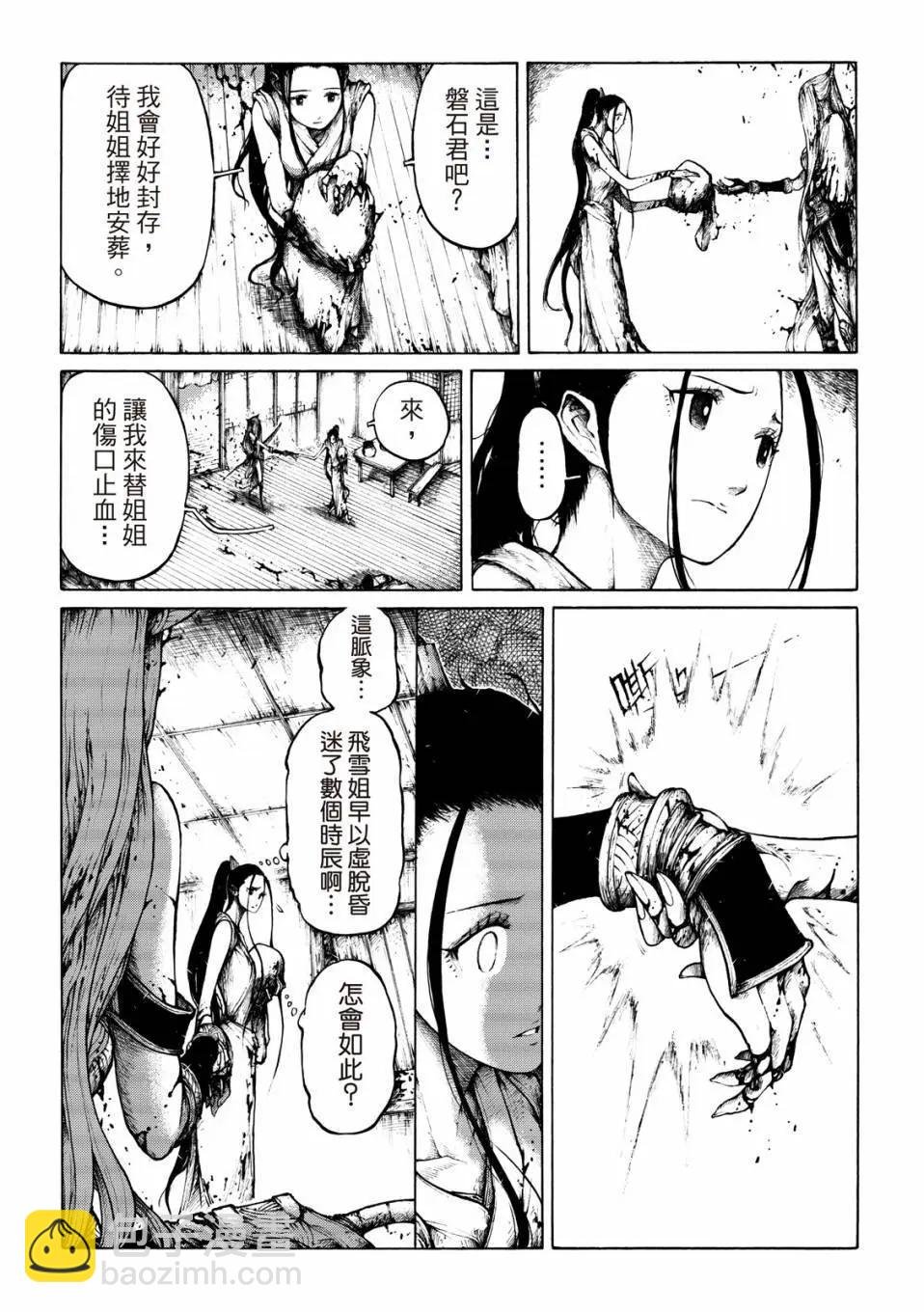 第07话