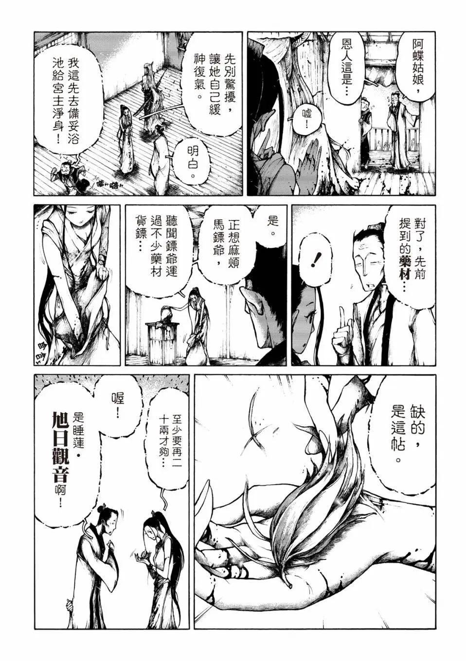 第07话