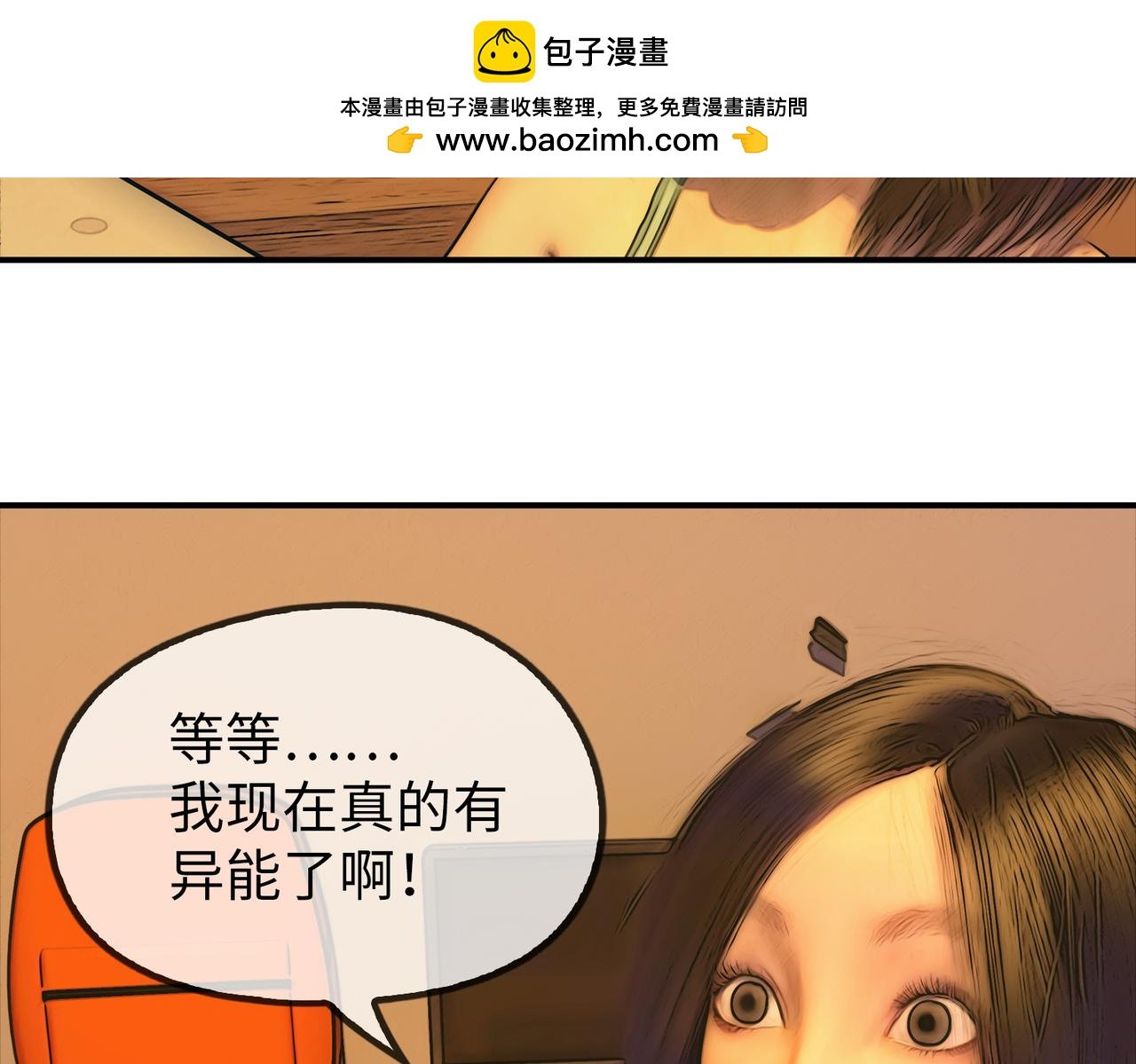 10 原来你们都死了