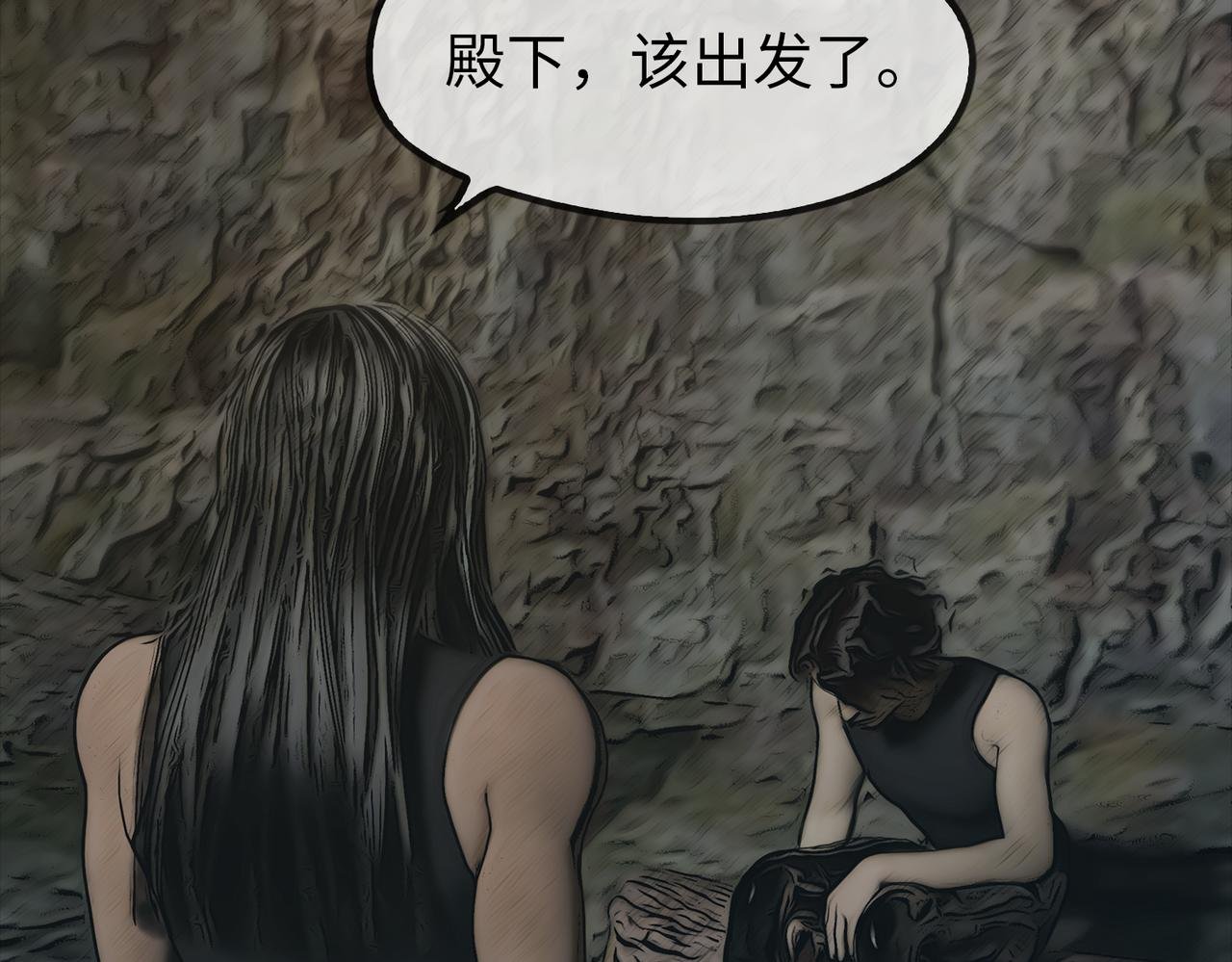 01 我是“异能者”