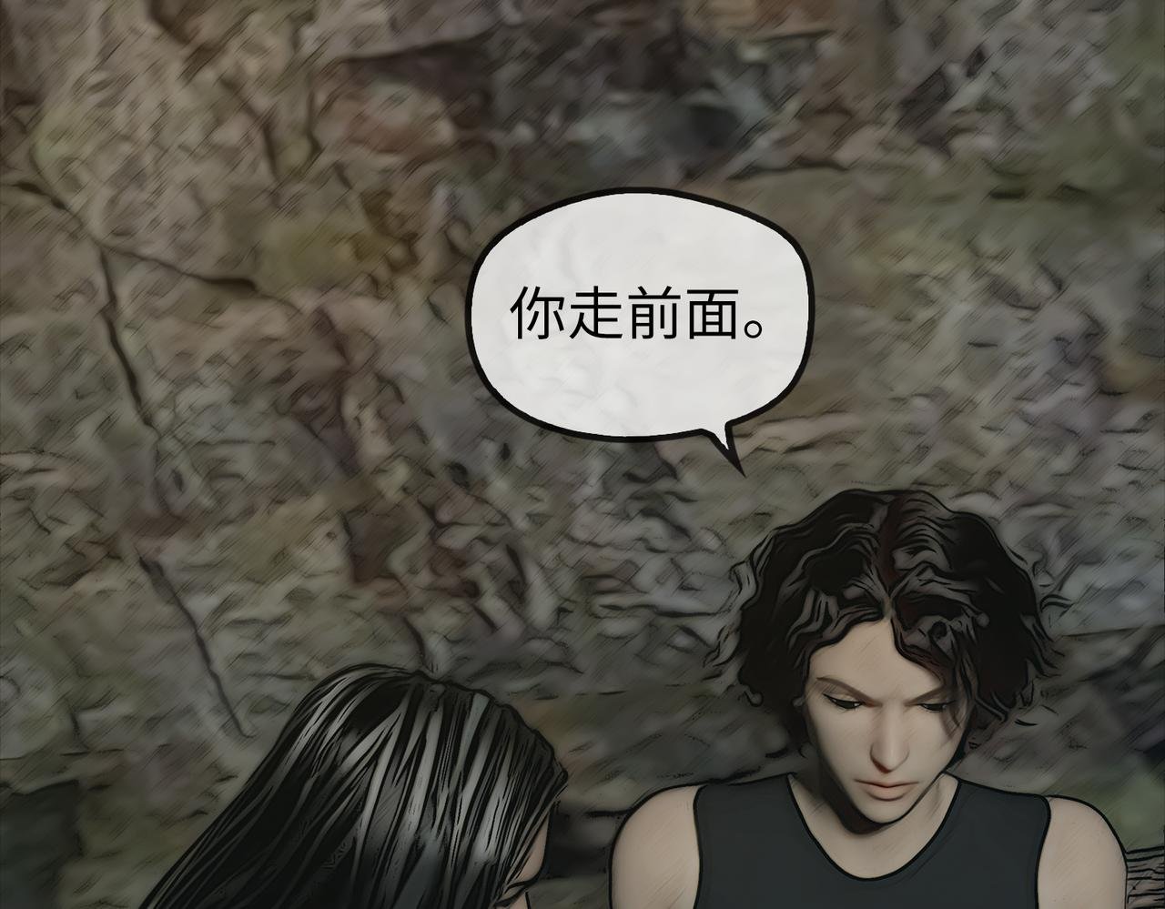 01 我是“异能者”