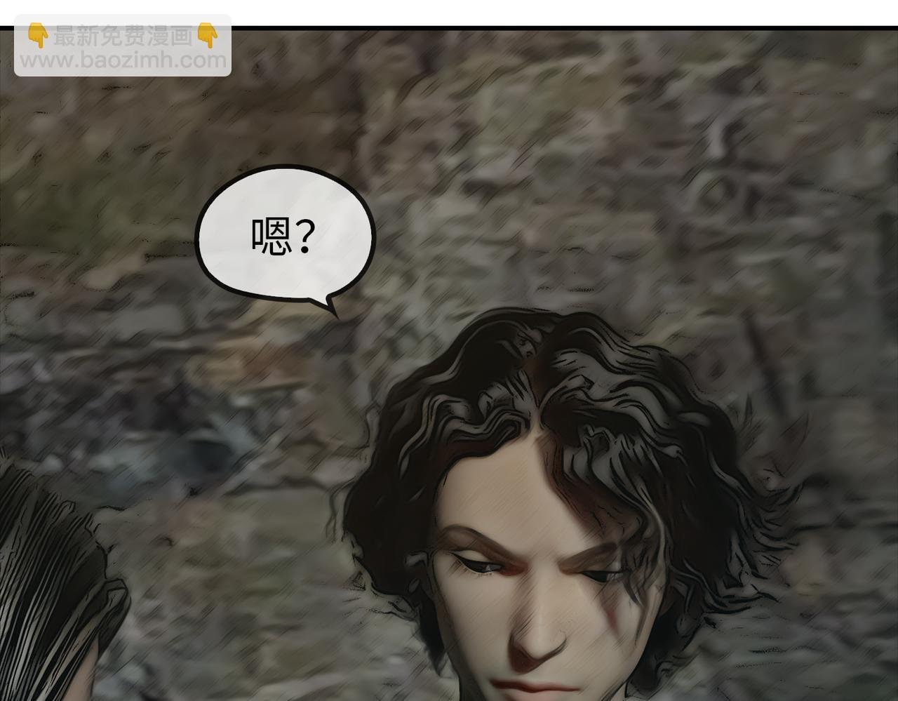 01 我是“异能者”