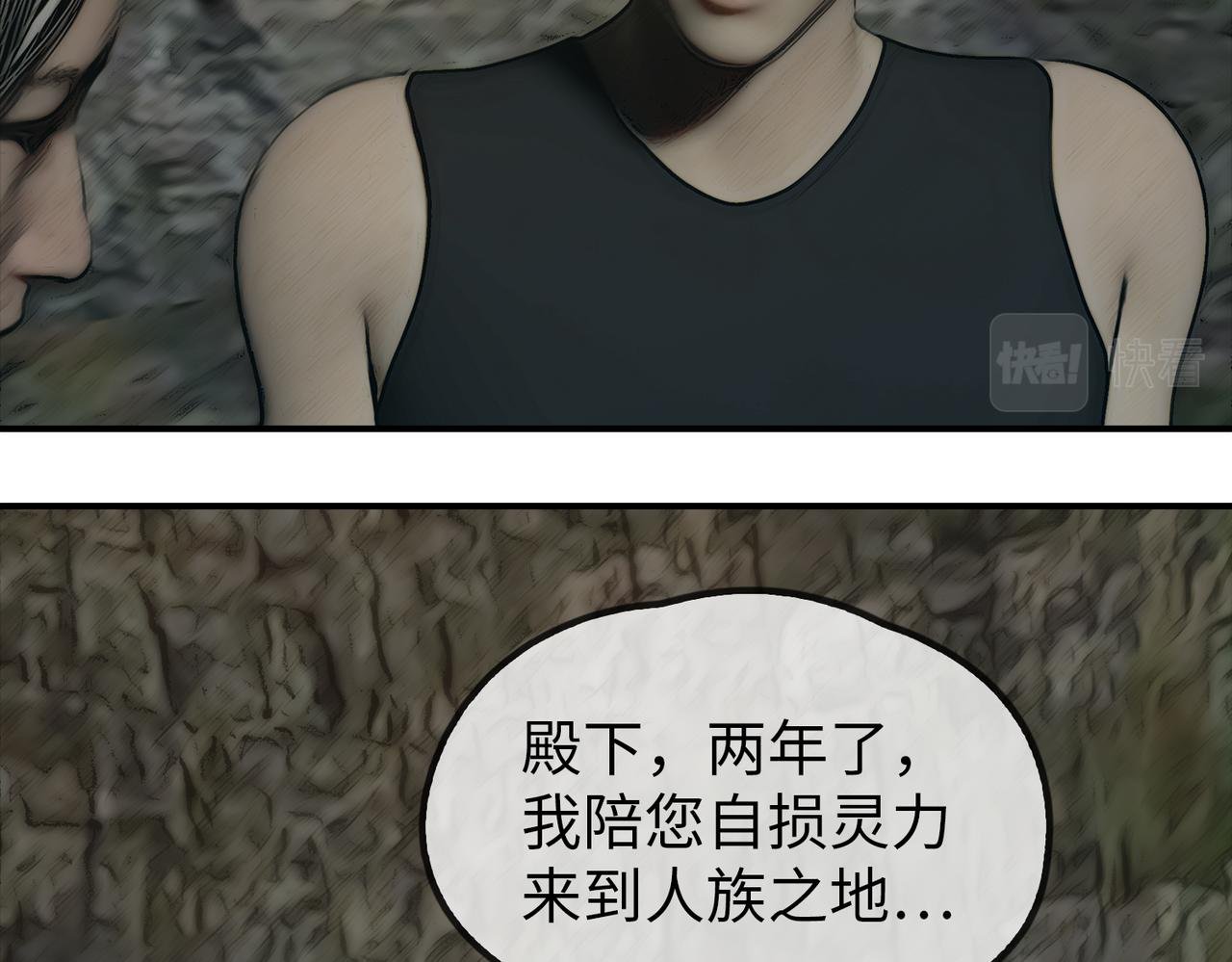 01 我是“异能者”