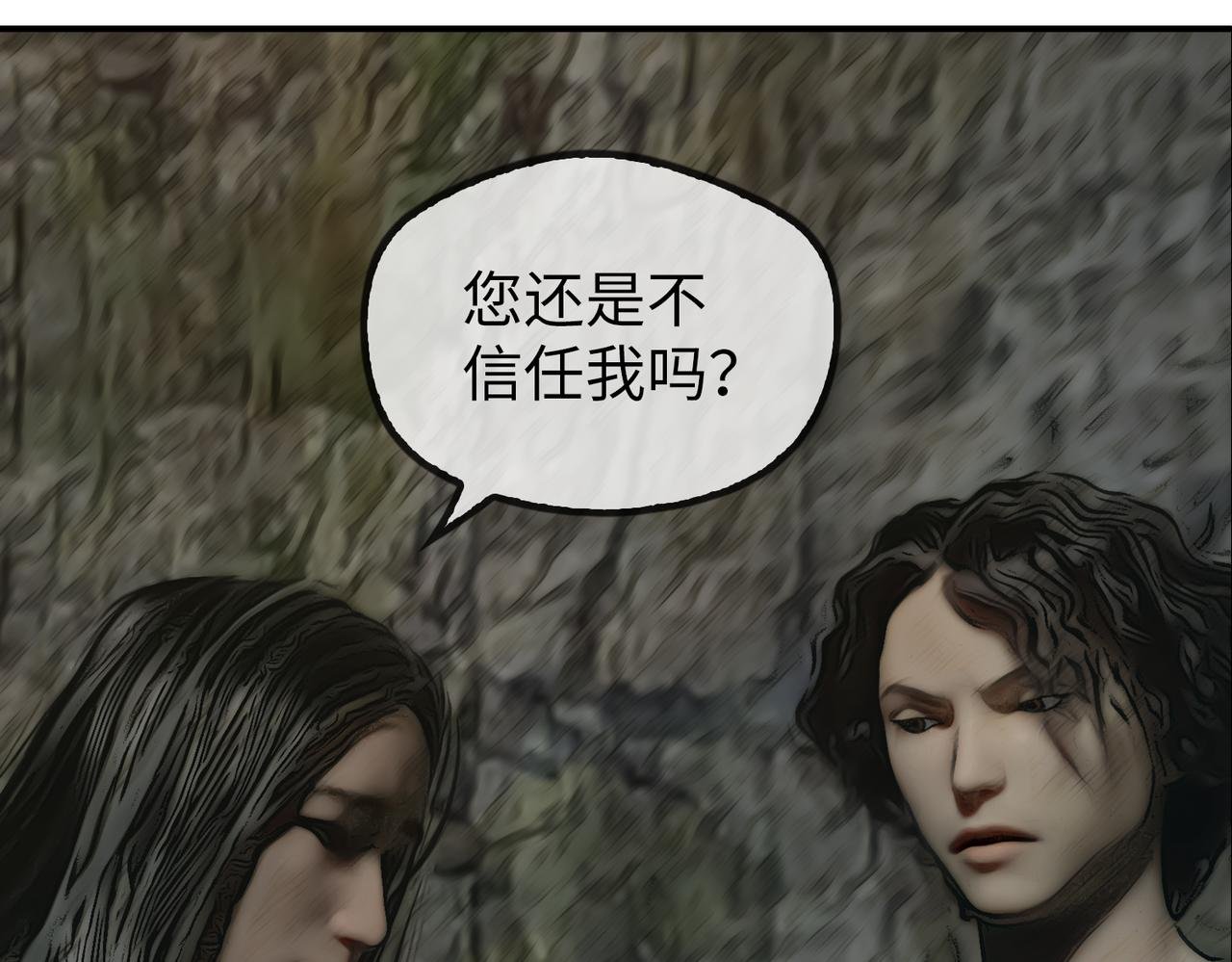 01 我是“异能者”