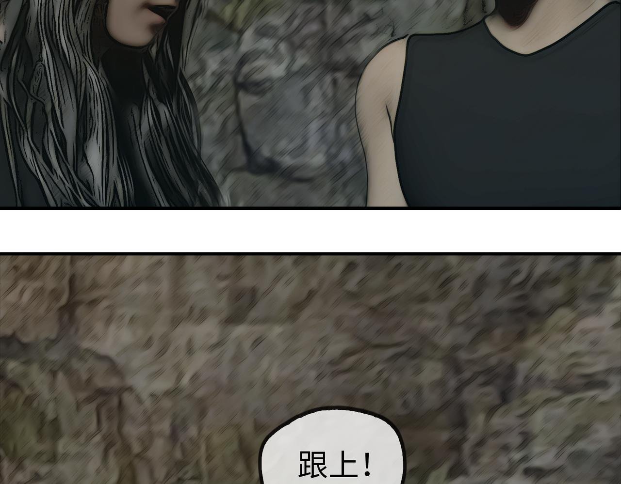 01 我是“异能者”