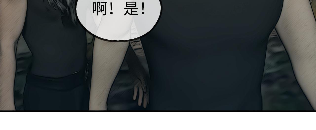 01 我是“异能者”