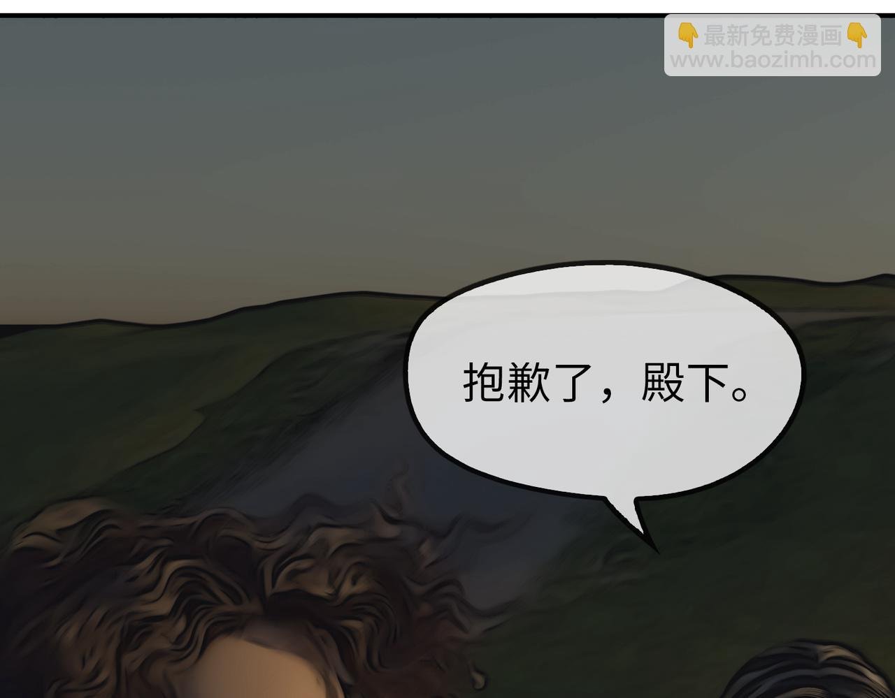 01 我是“异能者”
