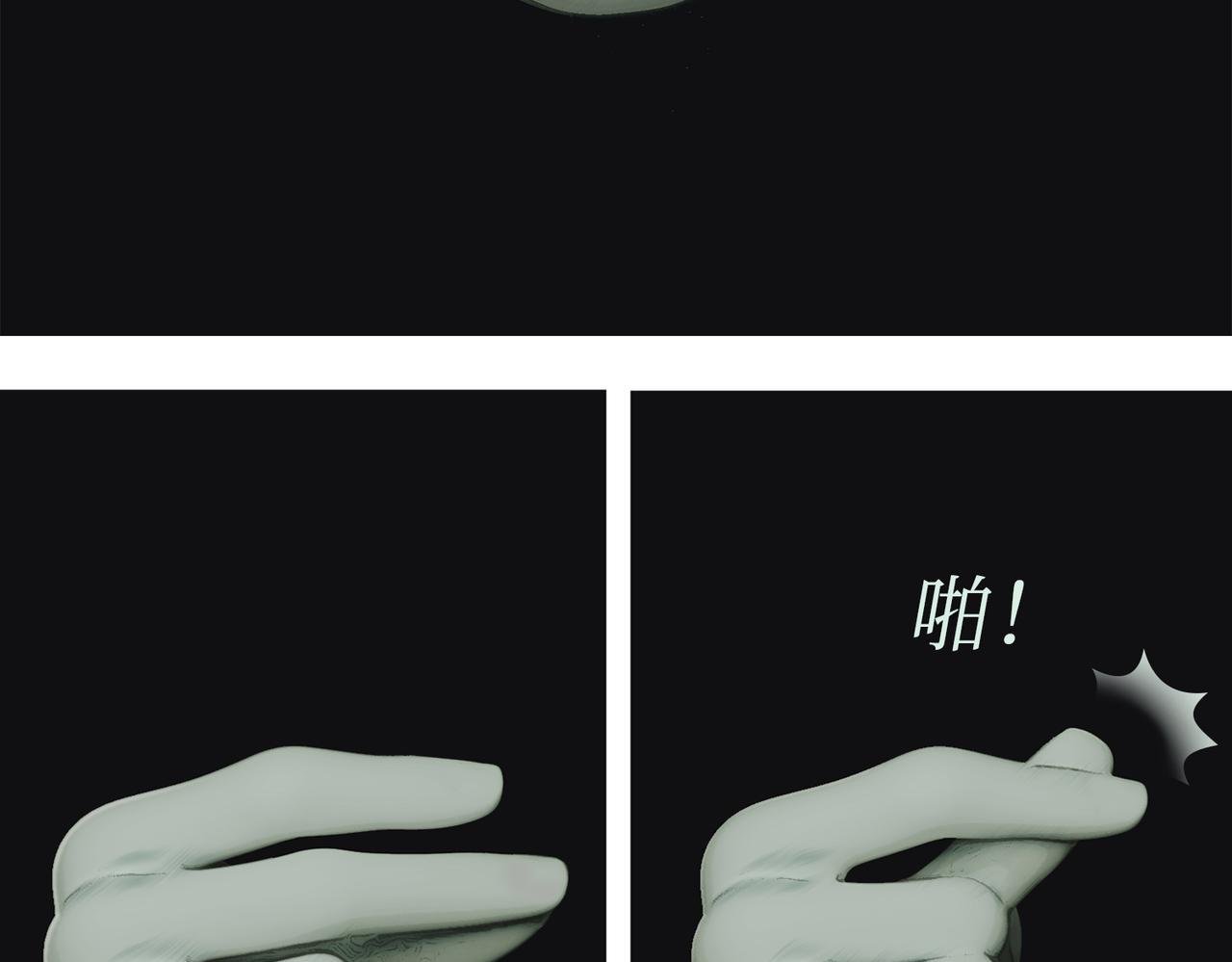 01 我是“异能者”