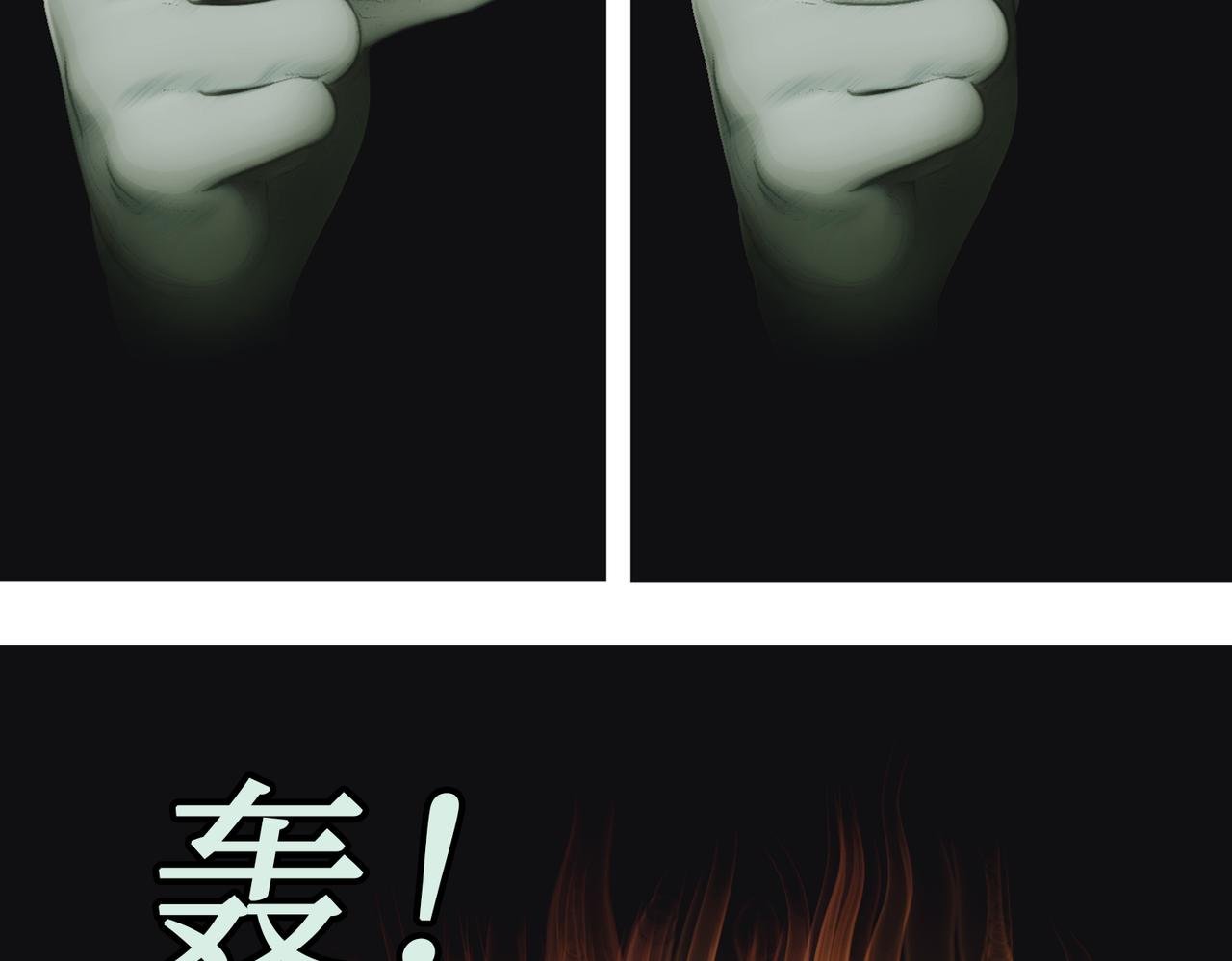 01 我是“异能者”