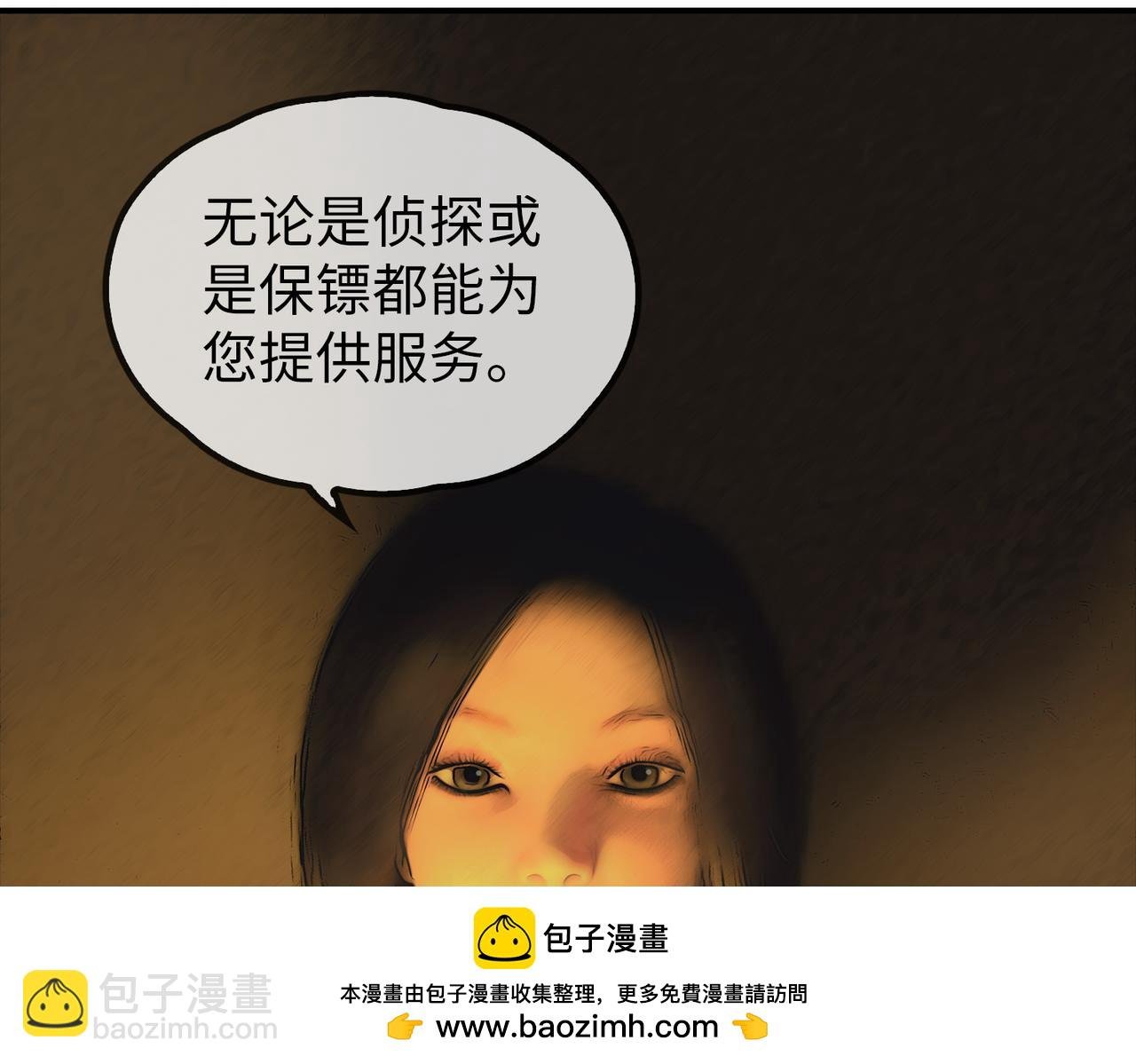 01 我是“异能者”