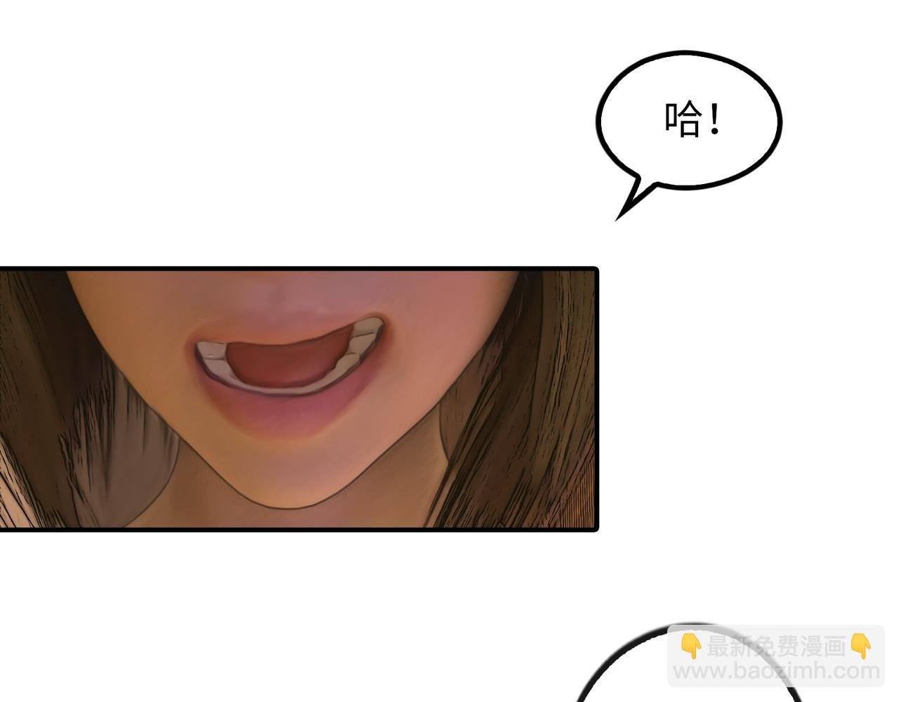 09 异能和陌生男人