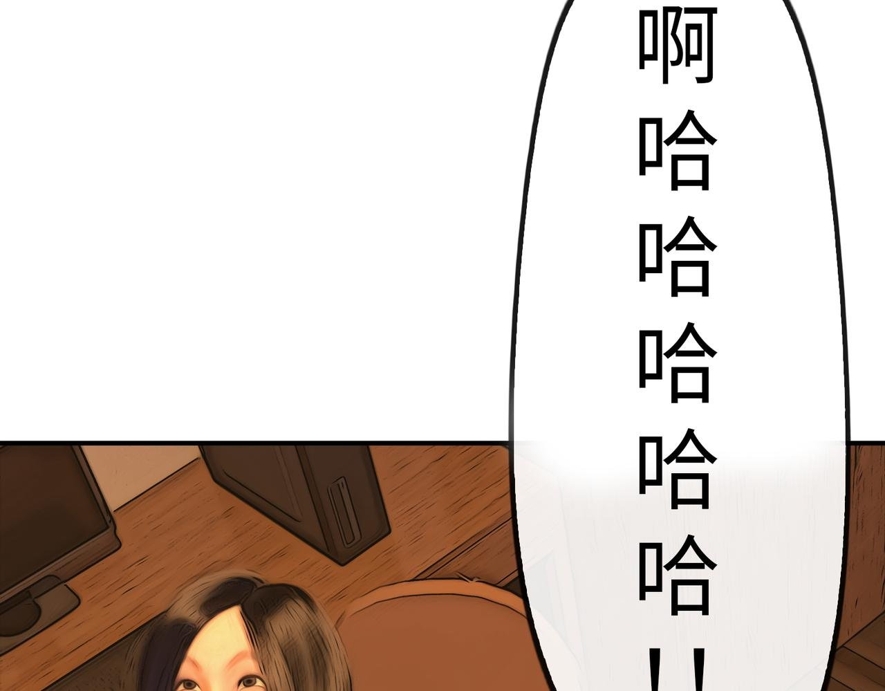 09 异能和陌生男人