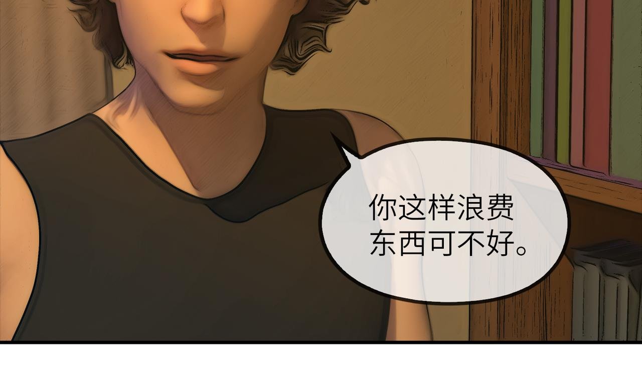 09 异能和陌生男人