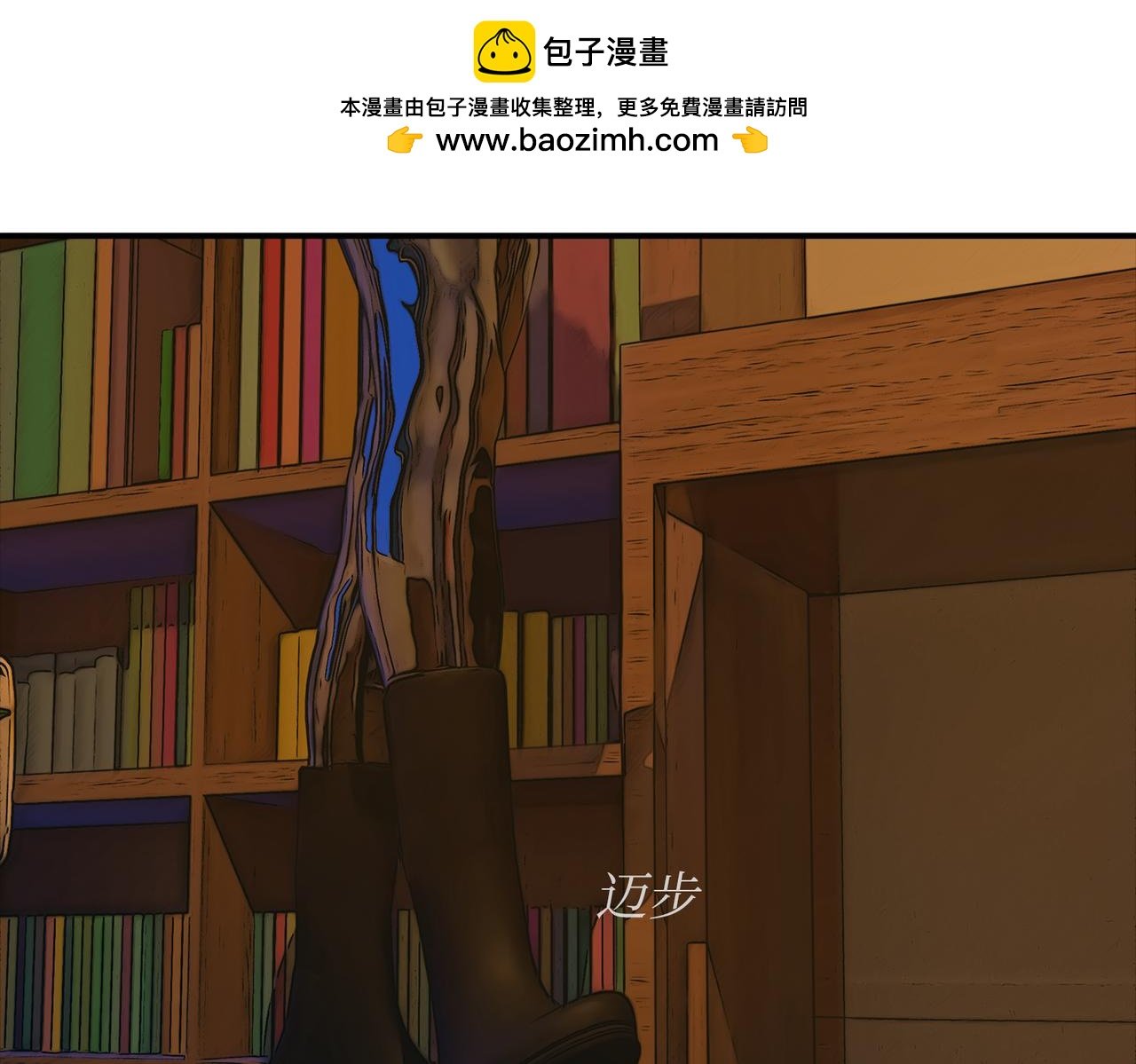 09 异能和陌生男人