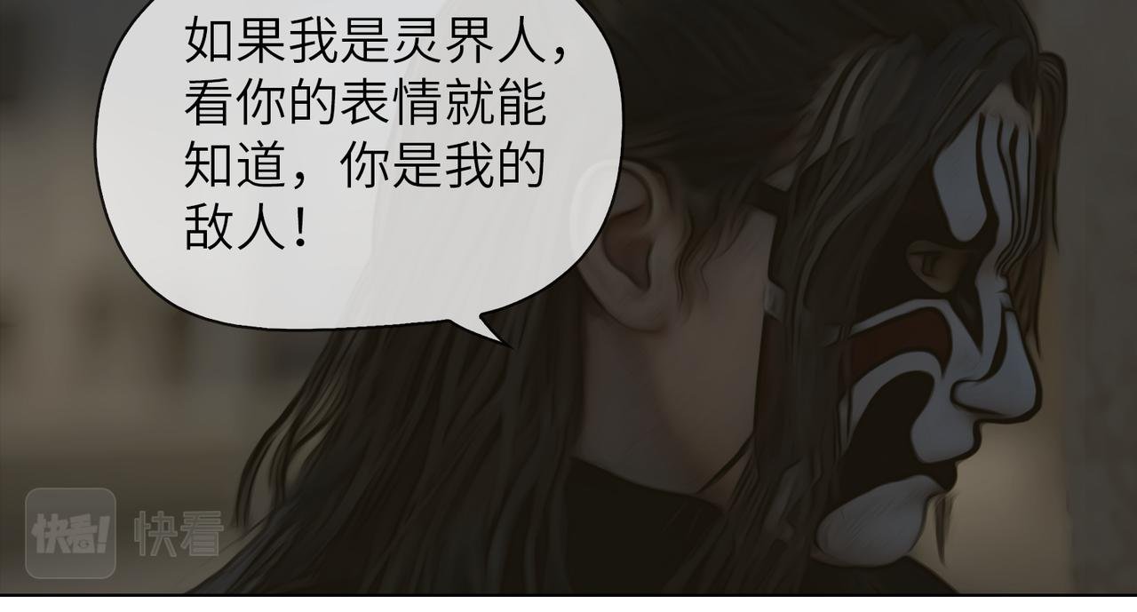 单琳琳一觉醒来觉醒了异能，同时一名失忆的男性意识体寄生在了她