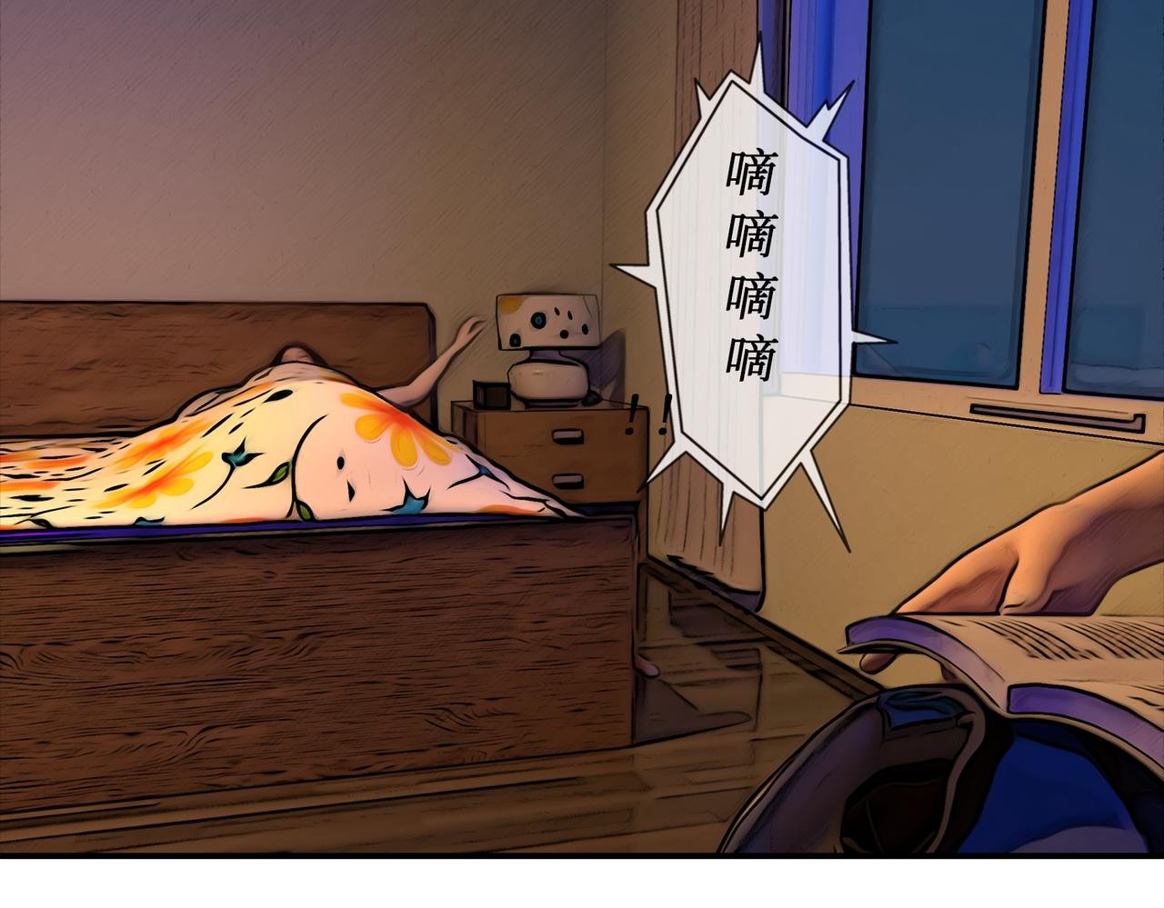 单琳琳一觉醒来觉醒了异能，同时一名失忆的男性意识体寄生在了她