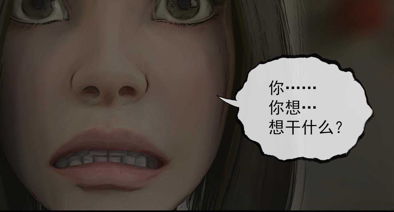 06 不能带它回家