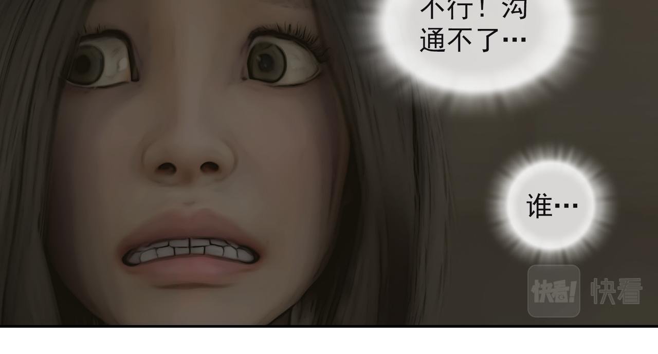 06 不能带它回家
