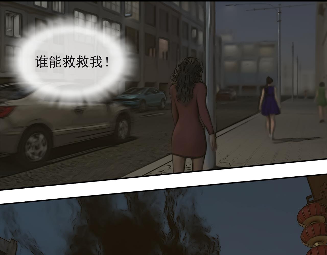 06 不能带它回家