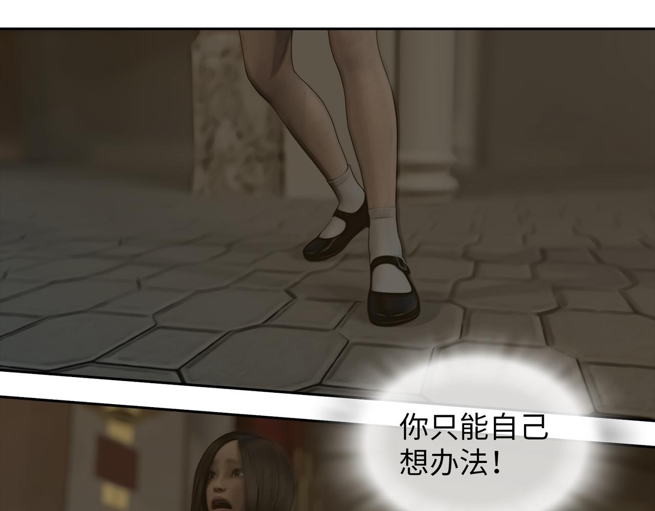 06 不能带它回家