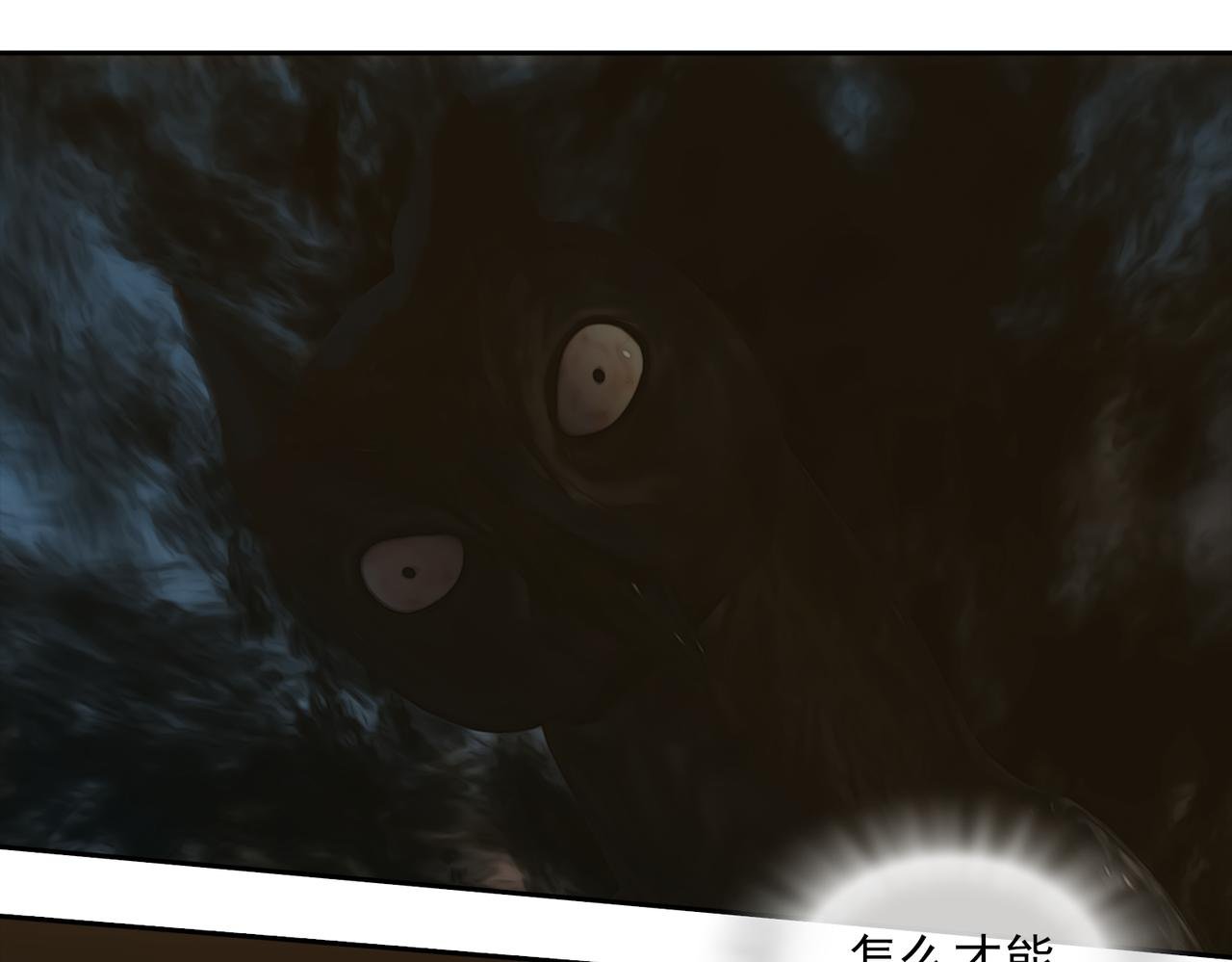 06 不能带它回家
