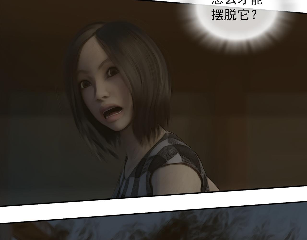 06 不能带它回家