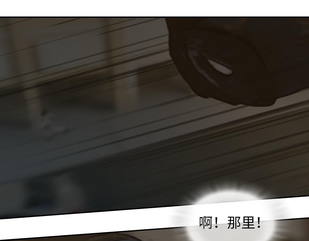 06 不能带它回家