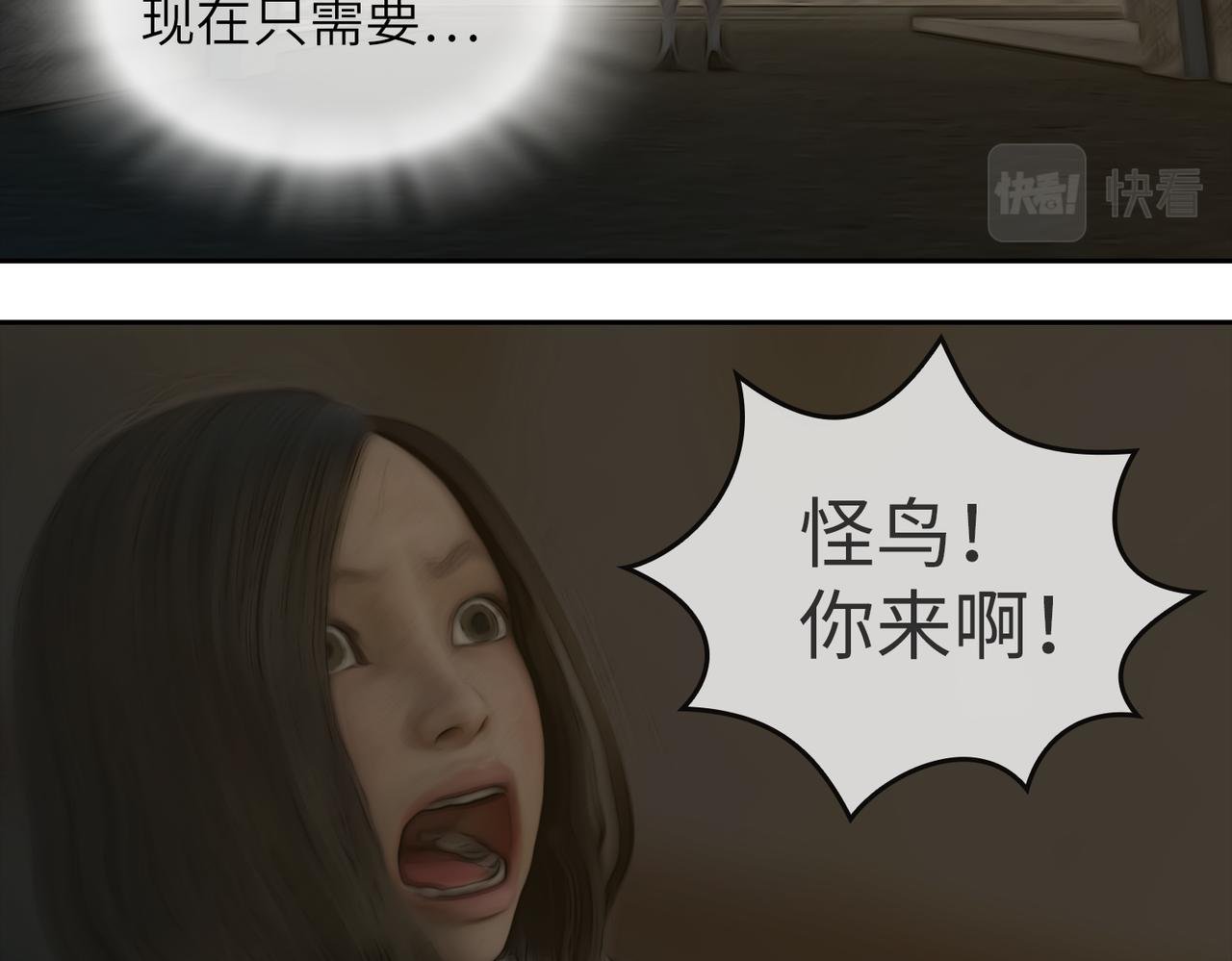 06 不能带它回家