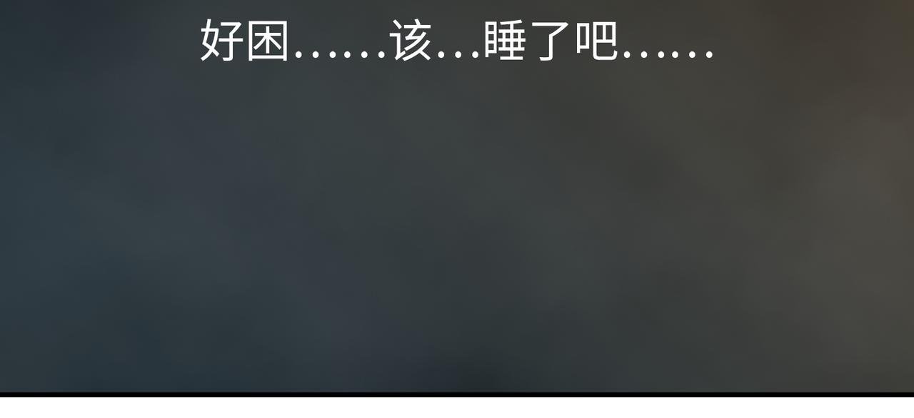 05 相遇，要了命了！
