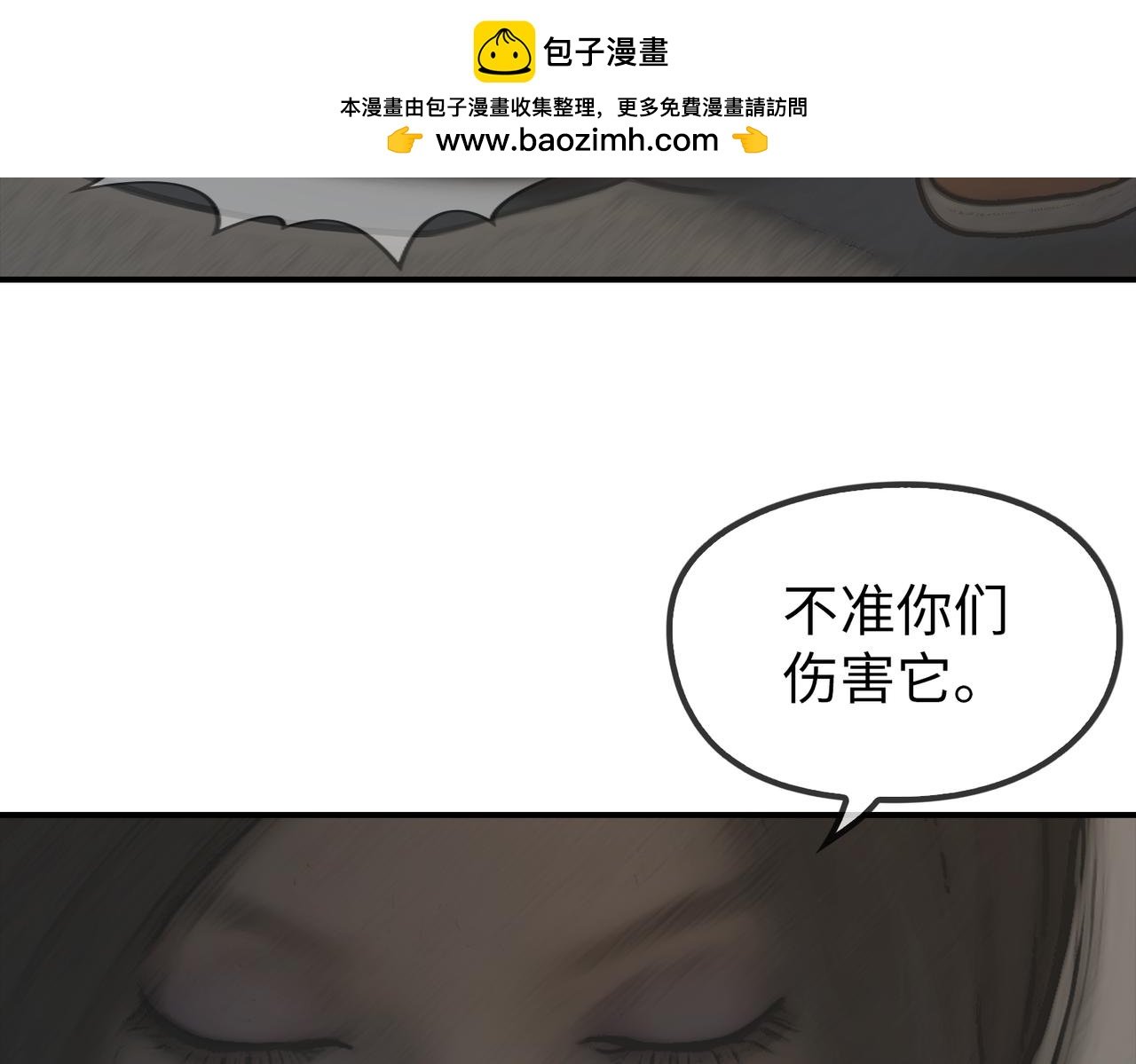 03 欺负小动物的都是怂货