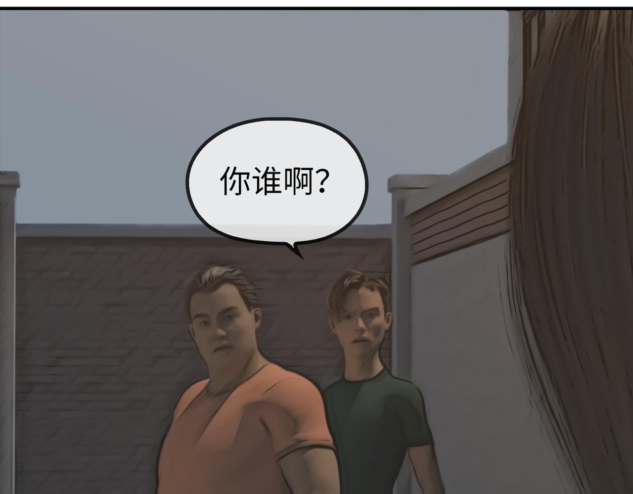 03 欺负小动物的都是怂货