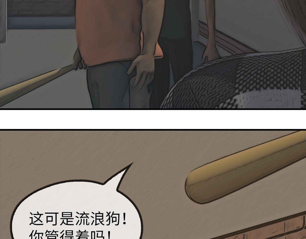 03 欺负小动物的都是怂货