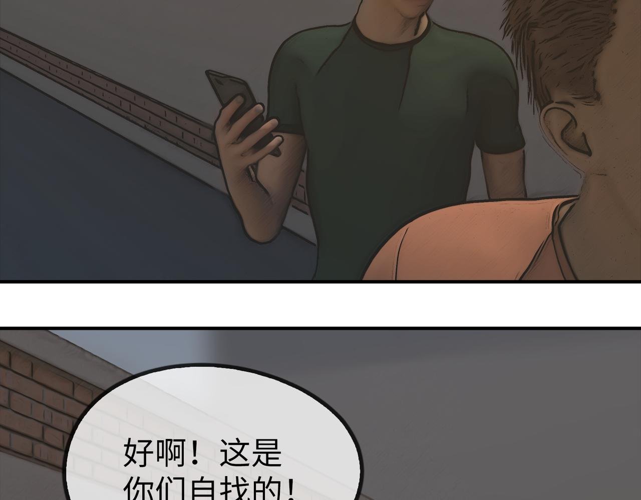 03 欺负小动物的都是怂货