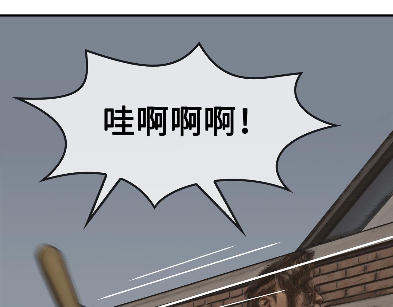 03 欺负小动物的都是怂货