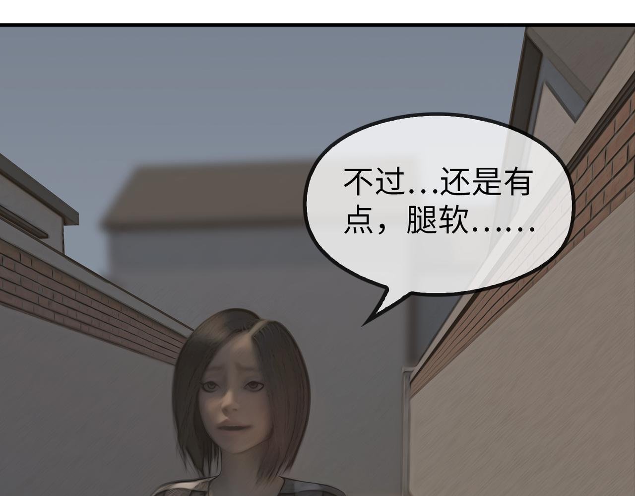 03 欺负小动物的都是怂货