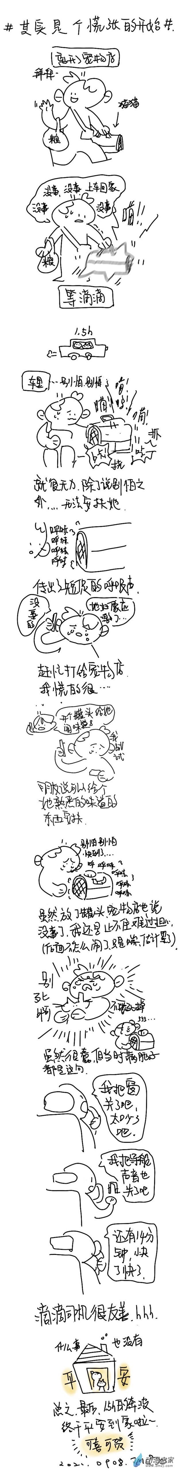 第01话