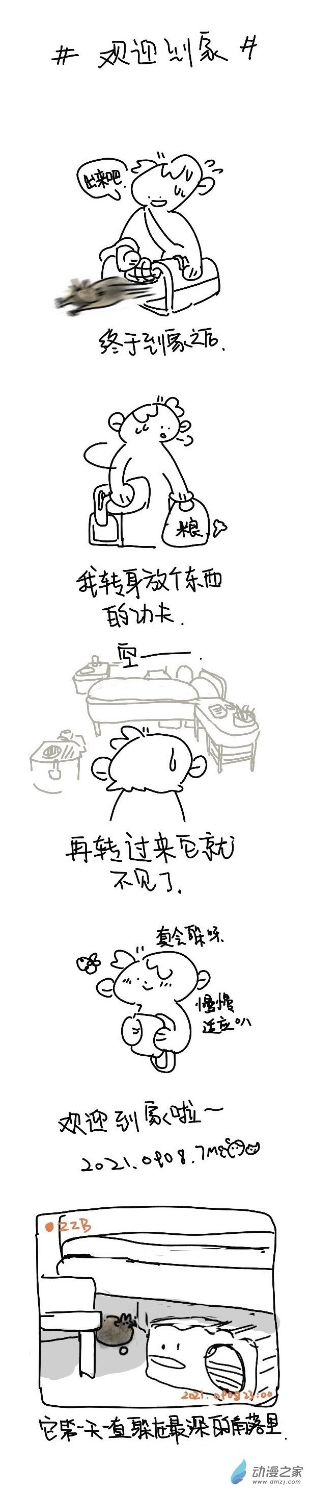 第01话