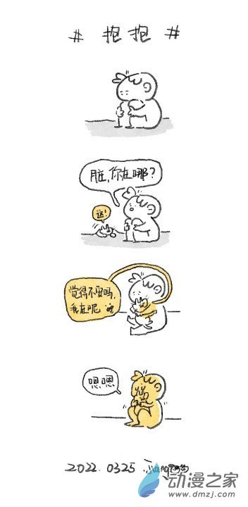 第12话