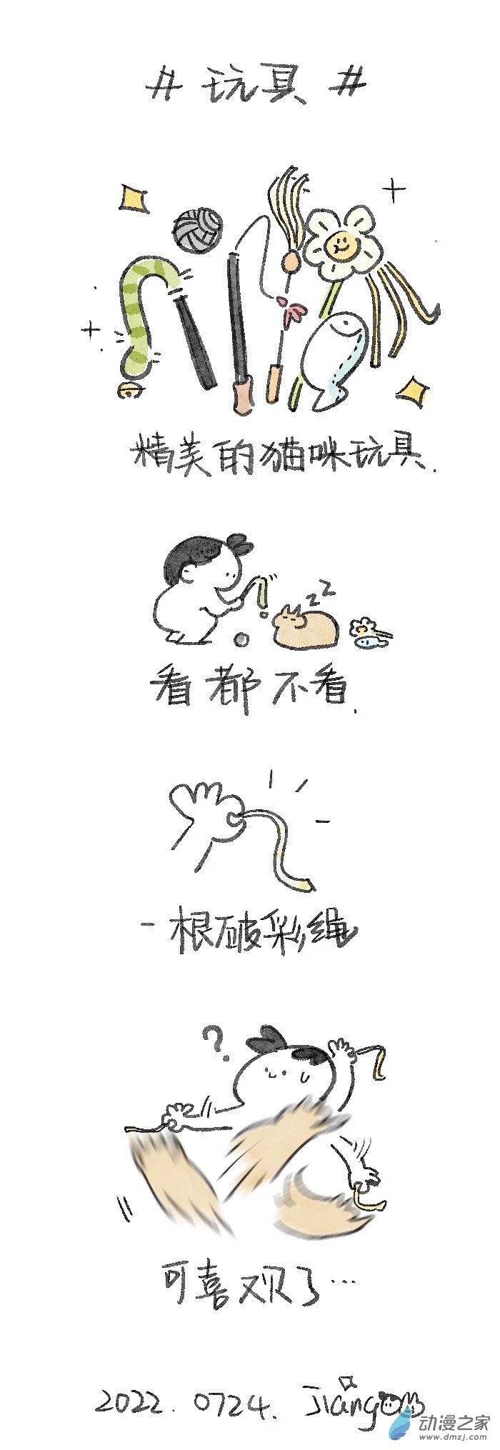 第19话