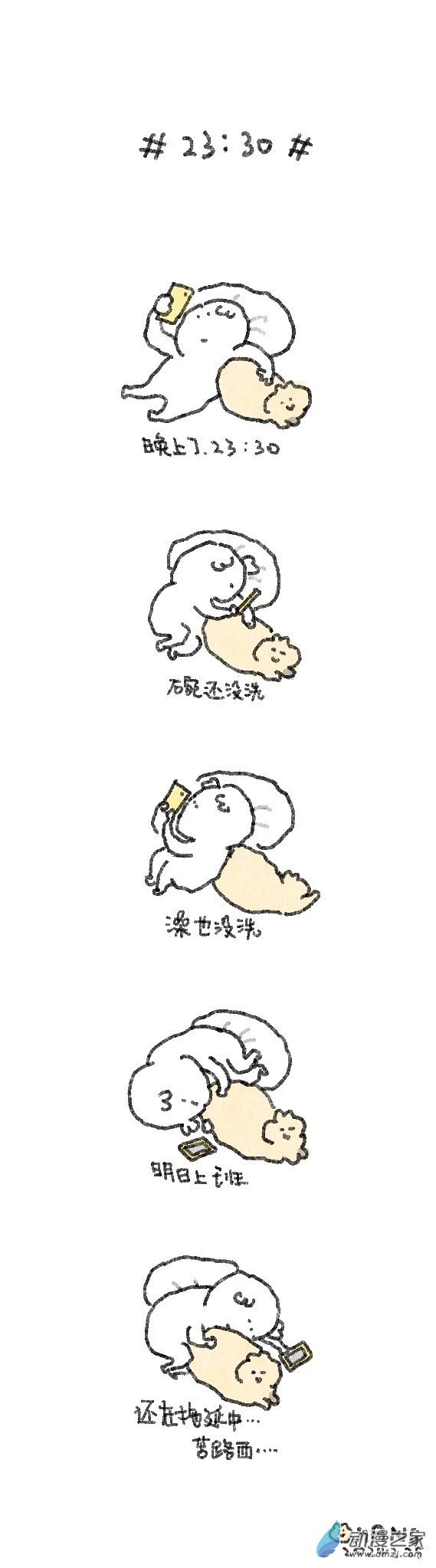第31话