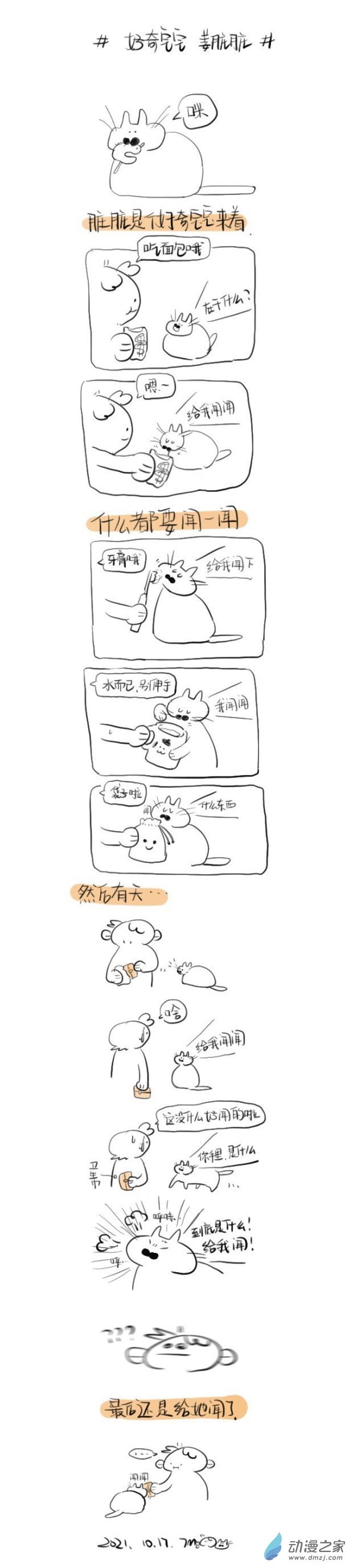 第04话
