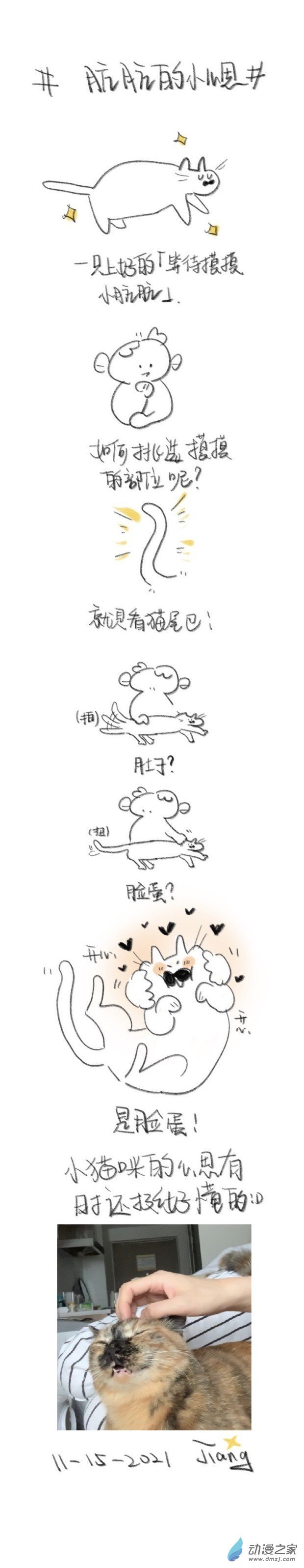 第04话