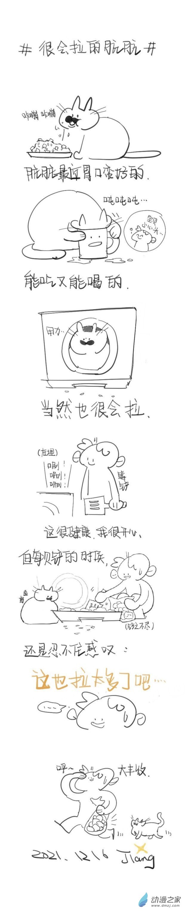 第05话