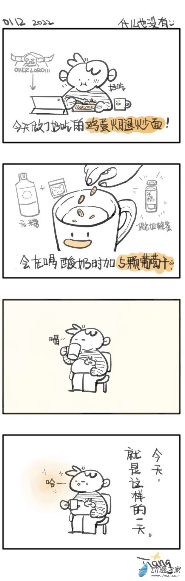第06话